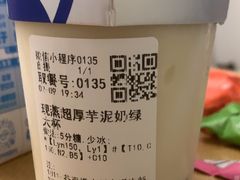 -茶百道(京溪店)
