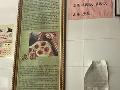 -共和老洪豆花草粿水粿