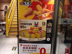 -麦当劳(安立路店)