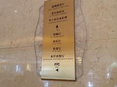 -北京丽景湾国际酒店