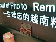 -蔡澜Pho·越南粉餐厅(海上世界店)