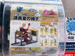 -秋叶原电器街