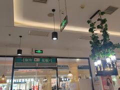 -拿渡·水煮鱼麻辣香锅(王府井奥莱·香江小镇店)