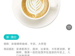 -COFE+机器人现磨咖啡(中山公园十字路口店)