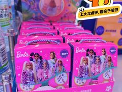 -TOYSRUS玩具反斗城(广州IGC天汇广场店)