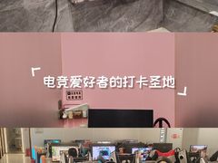 -鑫电竞(垡头店)