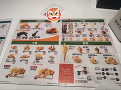 -德克士(前门店)