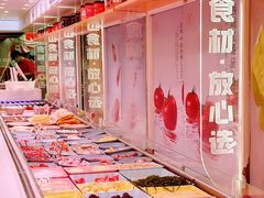 -福客麻辣烫·现炒麻辣香锅(印力中心店)