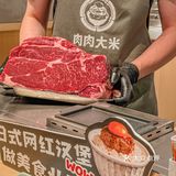 他终于来杭州萧山了，杭州首店，JUJUJU好吃！