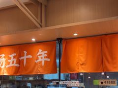 -味千拉面(泰州万达广场店)