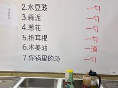 -闻小豆贵州自助火锅(万象城店)