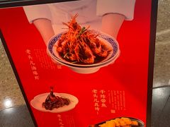 -老头儿油爆虾·知味杭州(爱琴海购物中心)