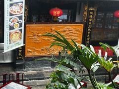 -蔼若春.传承三十年云南菜(金碧公园店)