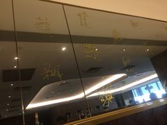 -鼎泰丰(国贸商城店)