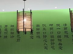 -南京人家(盛京大奥莱店)