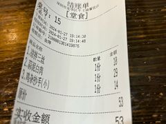 -牛王庙(龙华花园店)
