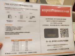 -新世界百货(明洞总店)