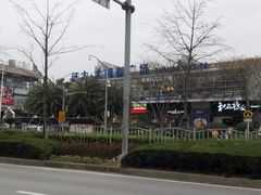 -证大大拇指广场(芳甸路店)