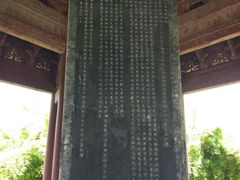 -海神庙