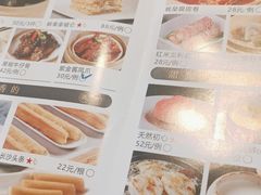 -天然台1908(中建广场店)