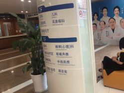 -杭州天目山妇产医院