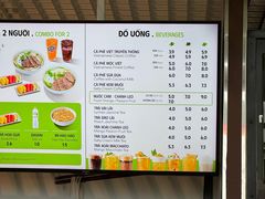 -河内内排国际机场