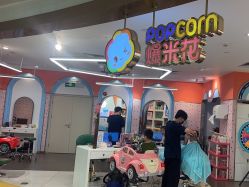-爆米花儿童美发乐园(布吉华润万象汇店)