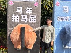 -深圳野生动物园
