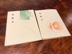 -蟹道乐( 新宿駅前店)