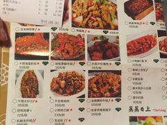 菜单-我家小馆(江汉路店)