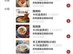 -华夏良子·足道SPA艾灸(铁道大厦店)