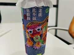 -奈雪的茶(皇庭广场店)