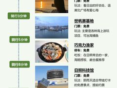 -巧克力渔家.小船海鲜家常菜(万平口店)