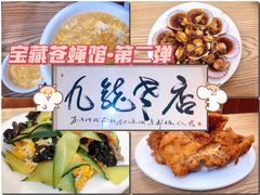 -九龙餐厅(大沽路店)