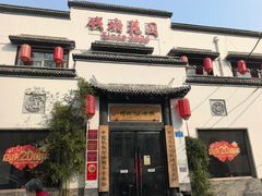 -钱塘花园·宁波菜