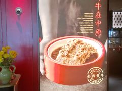 -掌柜的店·河南菜(世茂店)