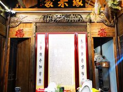 -缘来聚·徽菜名店(黄山宏村店)