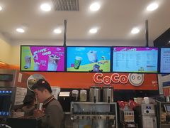 -CoCo都可(铁西万达店)