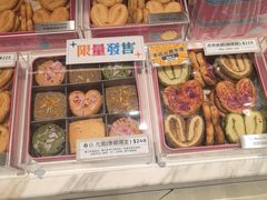 -曲奇童话(尖沙咀店)