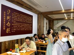 -泸州白糕(慈善路店)