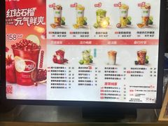 -柠季·手打柠檬茶(静安大悦城北座B1店 )