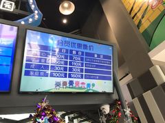 -蒙特利亲子乐园