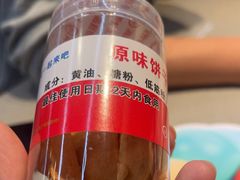 -海底捞火锅(名门店)