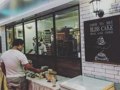 门面-幸福西饼面包茶饮(车公庙店)