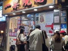 -一乐烧鹅(中环店)