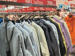 -优客城市奥莱
