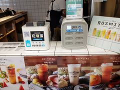 零售区-野上麦田(中贸广场店)