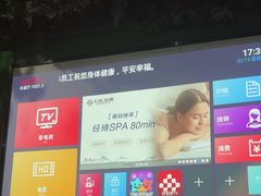 -上足·影院足道·SPA(红岭店)