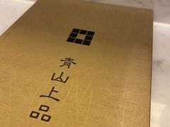 -青山上品咖啡·日式法兰绒手冲(高岛屋百货店)