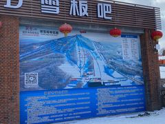 -庙香山滑雪场